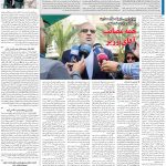 صفحه۱۳-۰۲ شهریور ۱۴۰۱