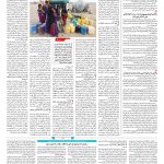 صفحه ۱۴ – ۲۶ اردیبهشت ۱۳۹۷