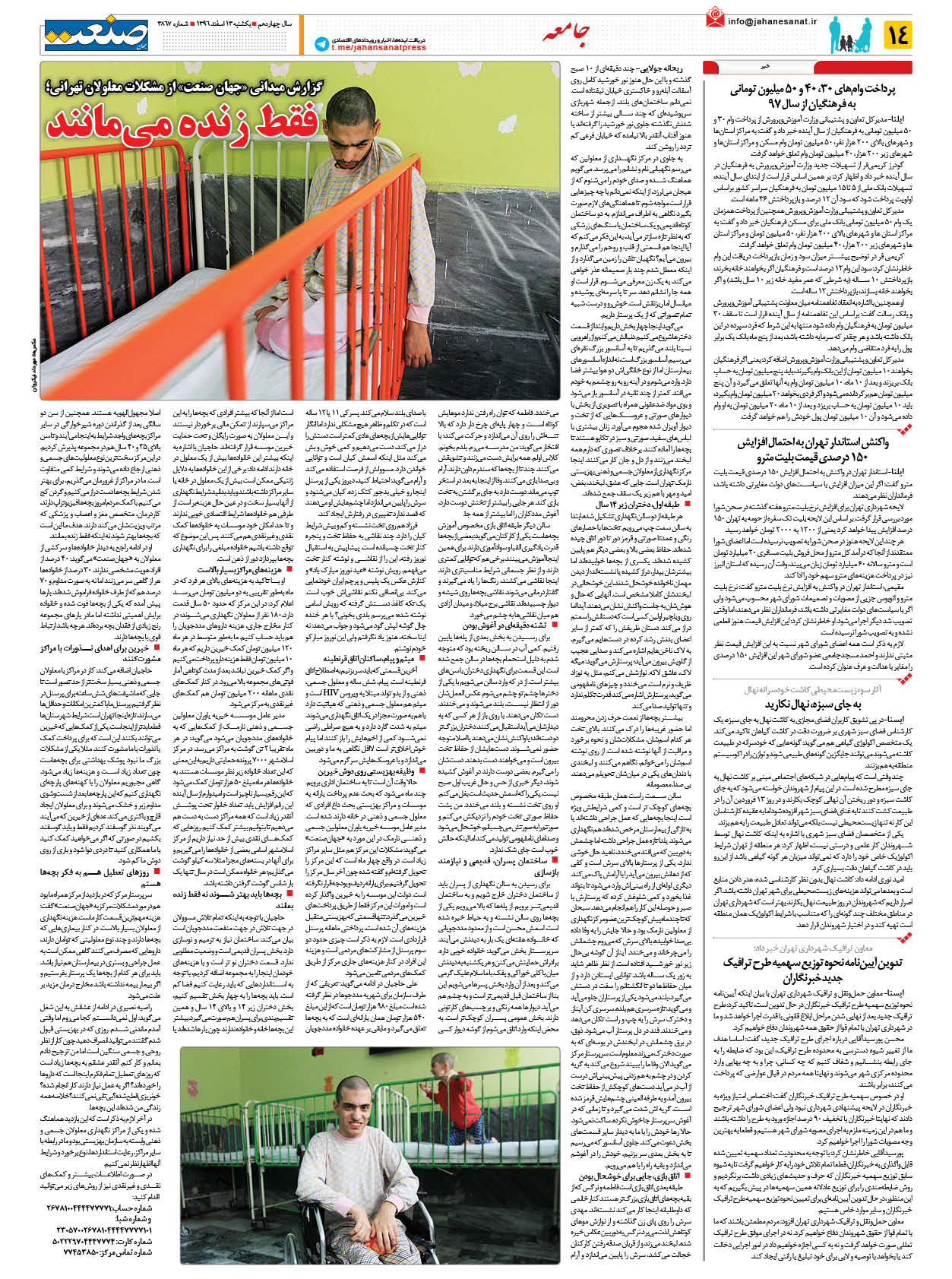 ۱۳۹۶۱۲۱۳۱۴