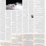 صفحه۱۴-۰۵اردیبهشت ۱۴۰۰