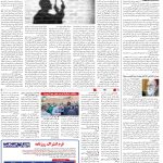 صفحه14-21شهریور 1403