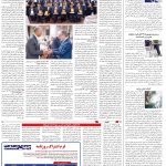 صفحه14-03مهر 1403