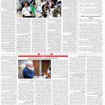 صفحه ۱۴ – ۲۰ اسفند ۱۳۹۹