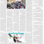 صفحه۱۴-۳۰فروردین ۱۴۰۰