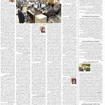 صفحه۱۴-۰۹اردیبهشت ۱۴۰۰