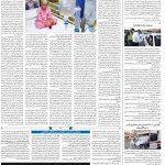 صفحه۱۴-۱۱ خرداد ۱۴۰۰