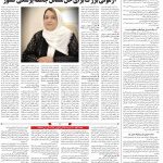 صفحه۱۴-۱۹تیر ۱۴۰۰