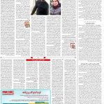 صفحه۱۴-۲۰ بهمن ۱۴۰۰