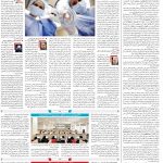صفحه۱۴-۱۴ اسفند۱۴۰۰