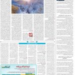 صفحه۱۴-۱۷دی۱۴۰۱