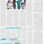 صفحه۱۴-۳۰فروردین۱۴۰۲