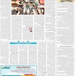 صفحه۱۴_۱۲ دی۱۴۰۲