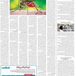 صفحه14-24تیر 1403