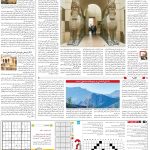 صفحه15-17مهر 1403