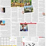 صفحه۱۵-۰۲ خرداد ۱۴۰۱