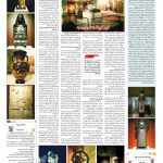 صفحه ۱۶ – ۱۵ اسفند ۱۳۹۶