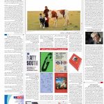 صفحه۱۶- ۰۹تیر۱۴۰۱