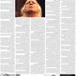 صفحه ۱۶- ۱۶  اردیبهشت  ۱۳۹۹