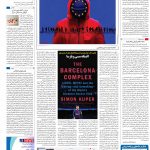 صفحه۱۶-۲۶ آبان ۱۴۰۰