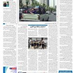 صفحه۱۶-۳۱فروردین ۱۴۰۱