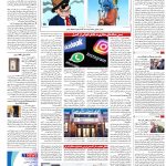 صفحه۱۶-۲۱مهر۱۴۰۱