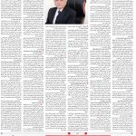 صفحه۱۲-۱۱ تیر۱۴۰۱