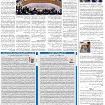 صفحه۰۲-۲۲آبان۱۴۰۱