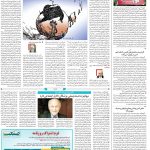 صفحه۱۴-۲۲آبان۱۴۰۱