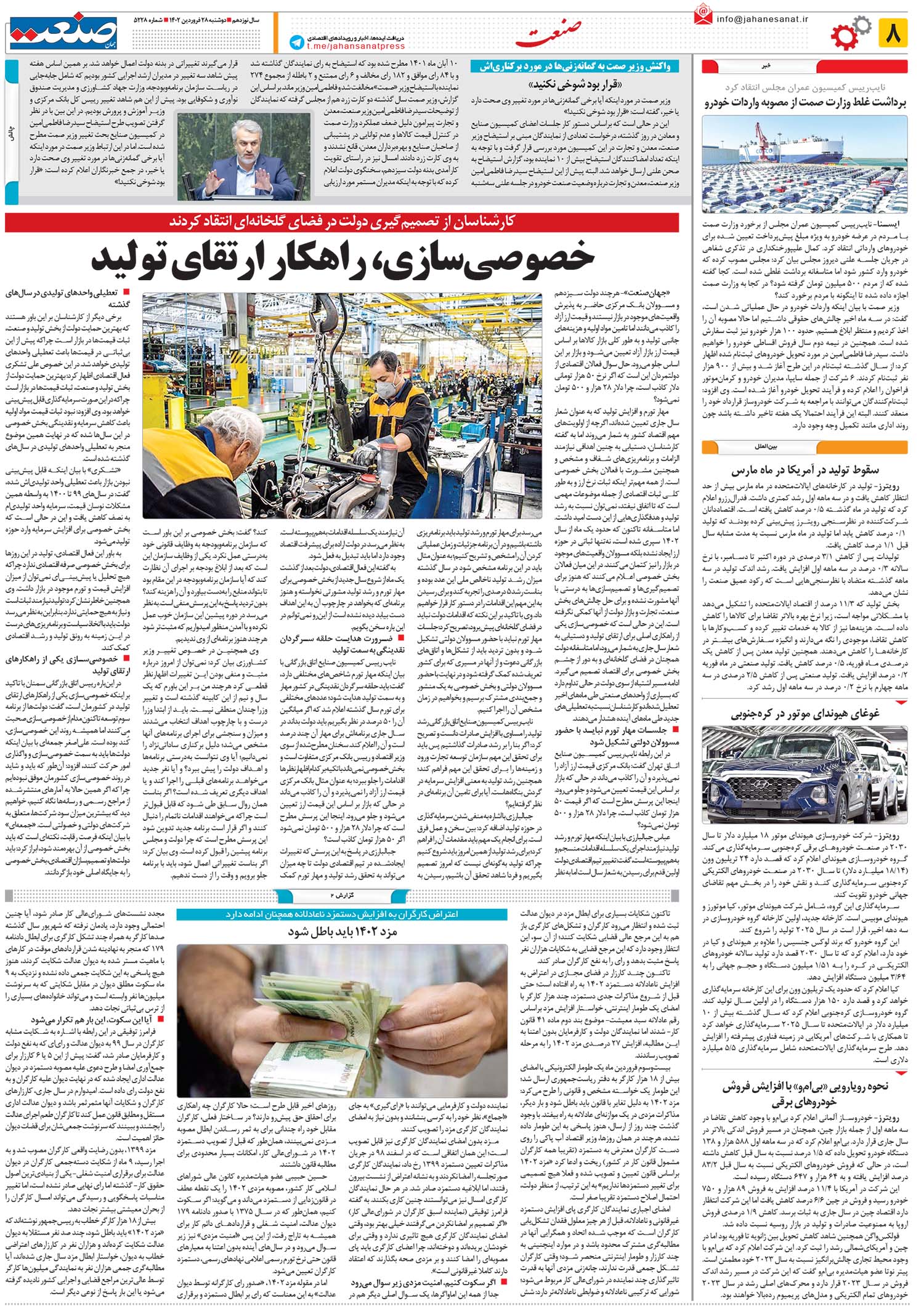 ۱۴۰۲۰۱۲۸۰۸