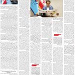 صفحه۱۳-۲۷تیر۱۴۰۲