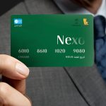 ثبتنام کارت جدید بانکی با امکان دریافت سود روزشمار آغاز شد ثبتنام کارت جدید بانکی با امکان دریافت سود روزشمار آغاز شد