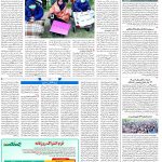 صفحه14-27آذر 1402