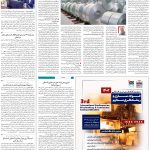 صفحه۰۹_۰۲ بهمن۱۴۰۲