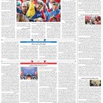 صفحه۰4_09 مرداد۱۴۰3