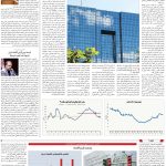 صفحه03-23مرداد 1403
