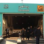 راهنمای دسترسی به ایستگاه‌های راه‌آهن تهران