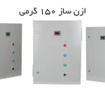 چرا ازن ساز صنعتی بهترین انتخاب برای تصفیه هوای محیطهای صنعتی است؟ چرا ازن ساز صنعتی بهترین انتخاب برای تصفیه هوای محیطهای صنعتی است؟