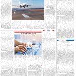 صفحه10_27فروردین1404